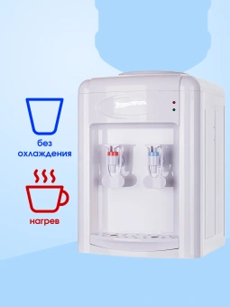 Водораздатчик Aqua Work 0.7-TKR белый