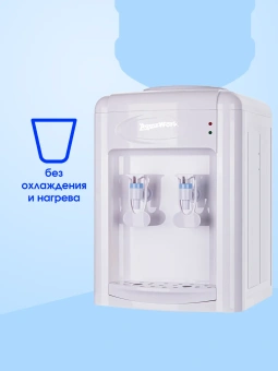 Водораздатчик Aqua Work 0.7-TWR белый